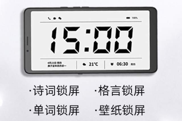 支持|海信 5G 阅读手机 A7 CC 版正式开售：6.7 英寸彩墨屏，支持锁屏阅读