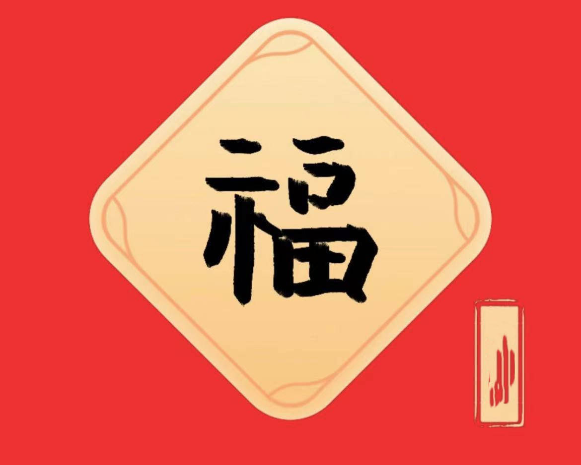 别盲目扫福了,支付宝集五福攻略,轻松拿下敬业福