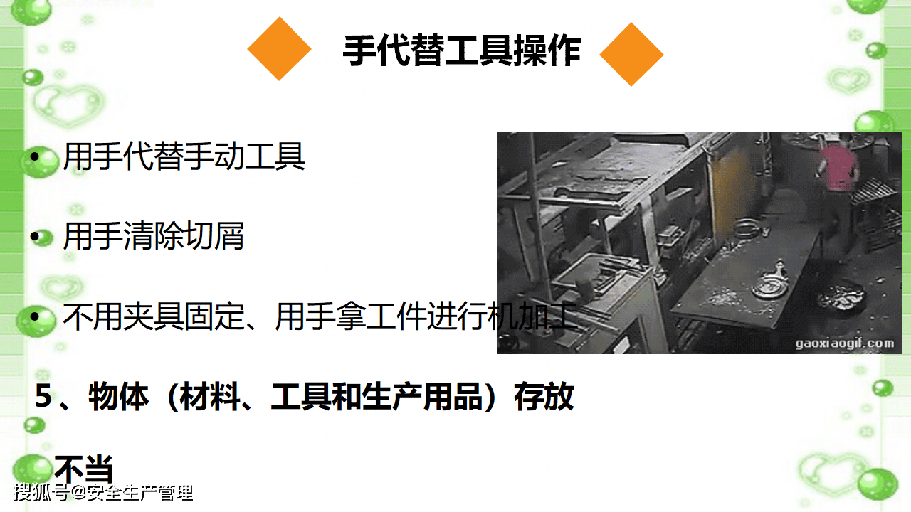 547024a86a2048c4940575ce15f8b2ba.png