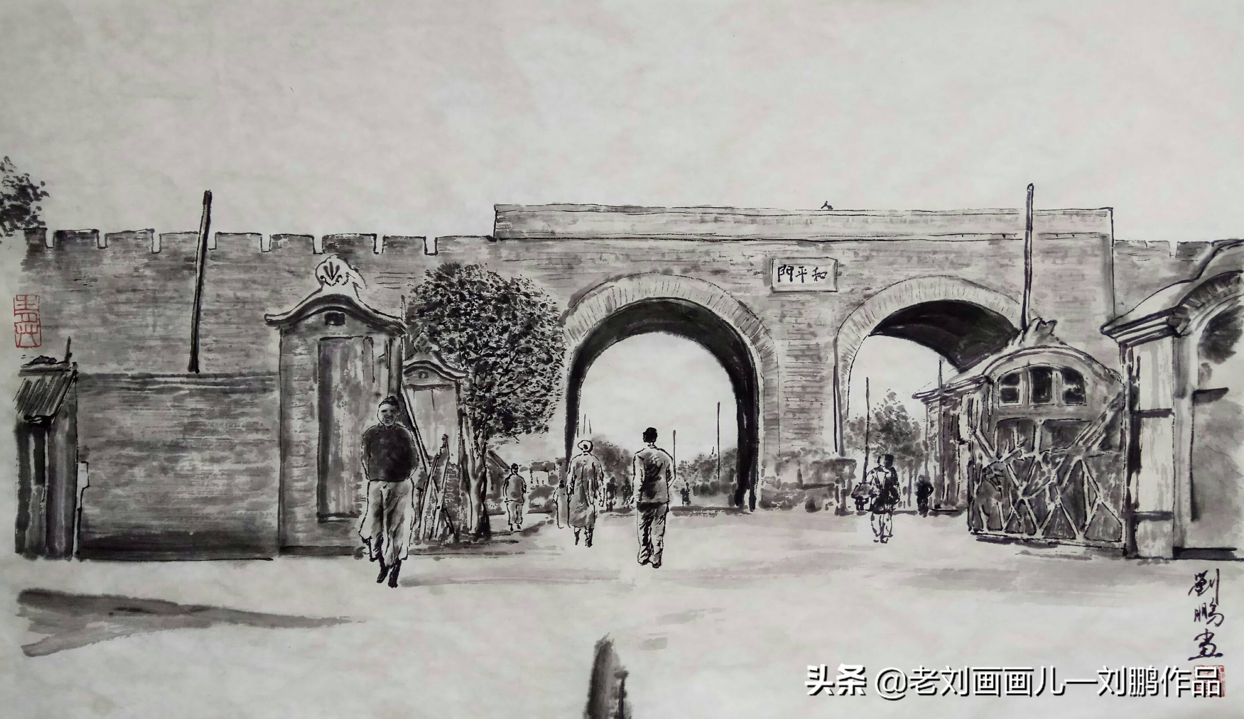 水墨画儿中看看已拆掉的北京和平门、左安门