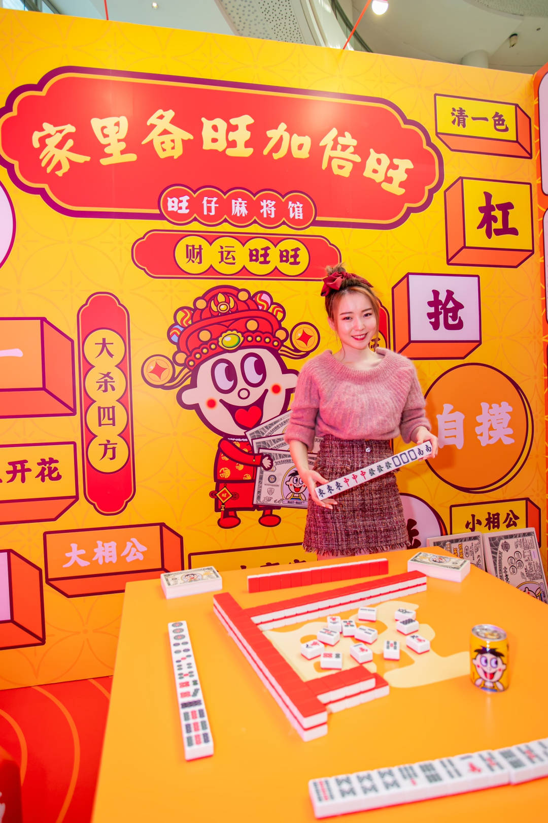 年初二,回娘家,打麻将,道家常.