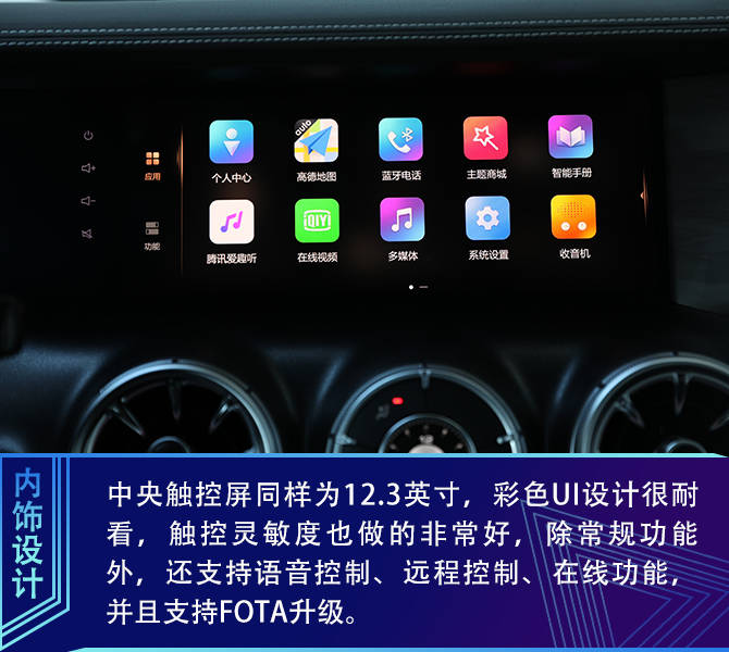 什么是车机自适应功能 6d2ff8b4242e42ef8943bab621a072dc.jpeg
