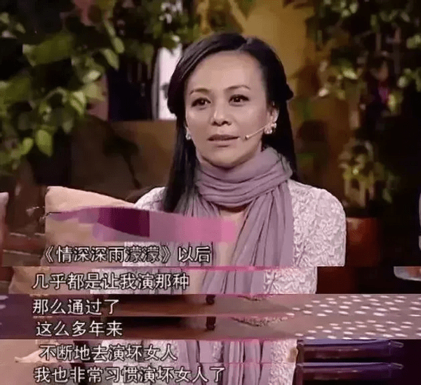 怦然再心动:出道26年没演过少女,火辣身材雪姨不敢再约会