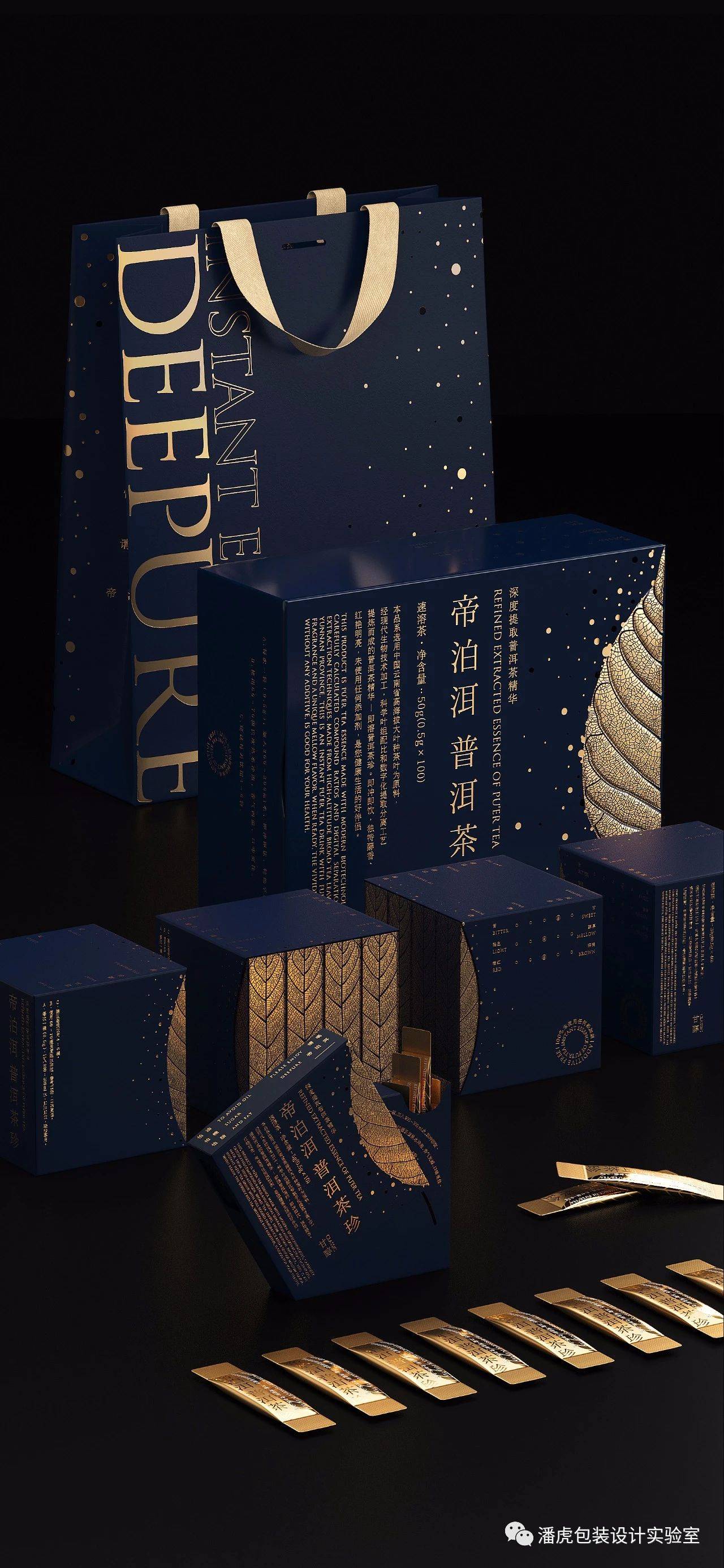 帝泊洱潘虎这不是国潮这是文化与诚意