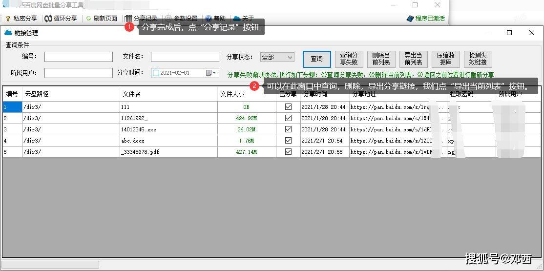 内衣办公室压缩包网盘_办公室照片真实(2)