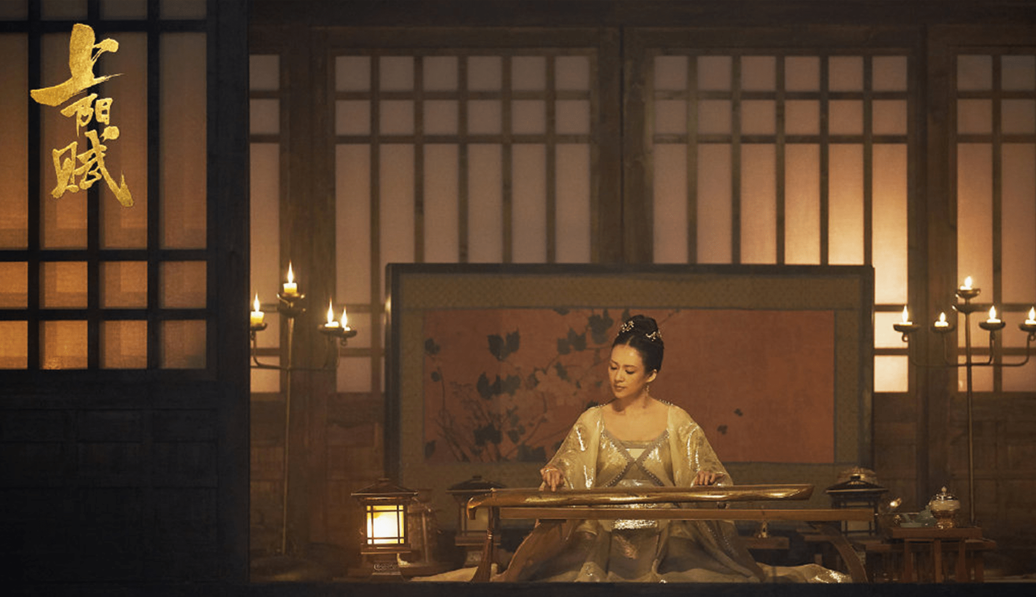 章子怡《上阳赋》作品,41岁扮演15岁少女,一分钟预告出场十多套华服