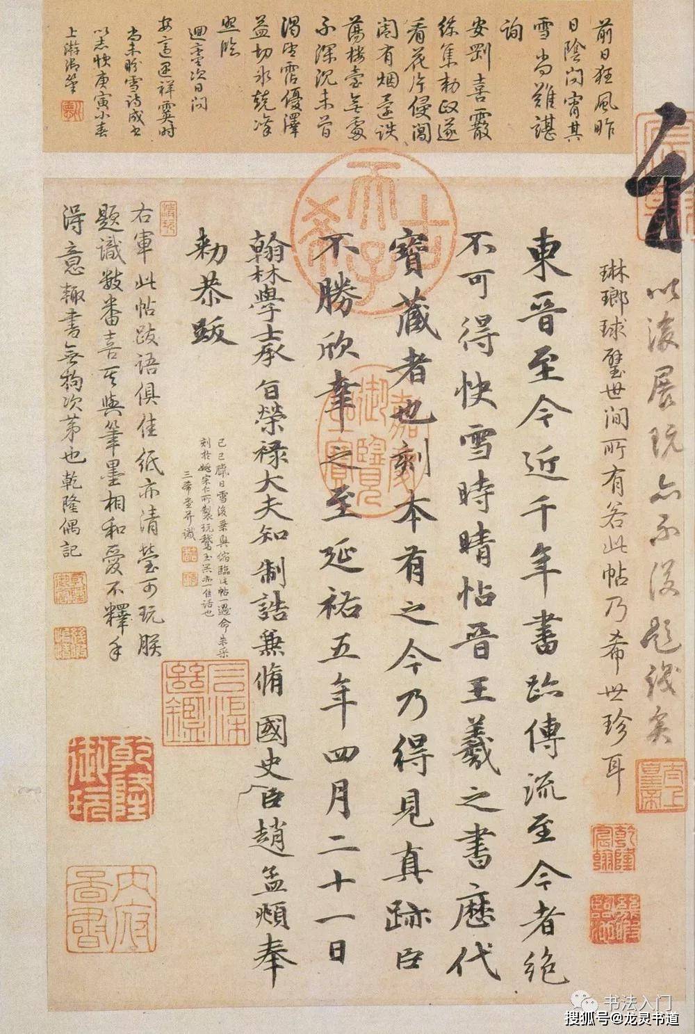 成语玉树临什么_琼枝玉树像什么(2)