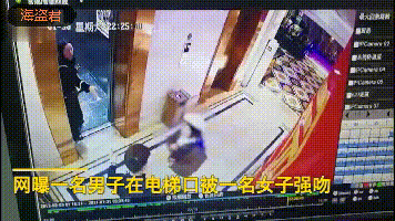 中国男子遭陌生女子扯掉口罩强吻，全程一脸懵逼，吓得举双手不敢乱动（视频/组图） - 7