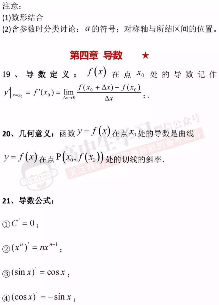 简谱靠背吗_榻榻米靠背可以定制吗