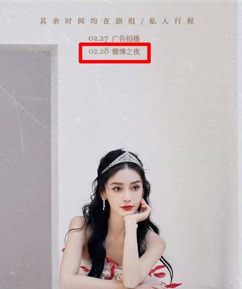 微博怎么看历史动态 ce388fd3944f45b19c9de22cacfd1b97.jpeg