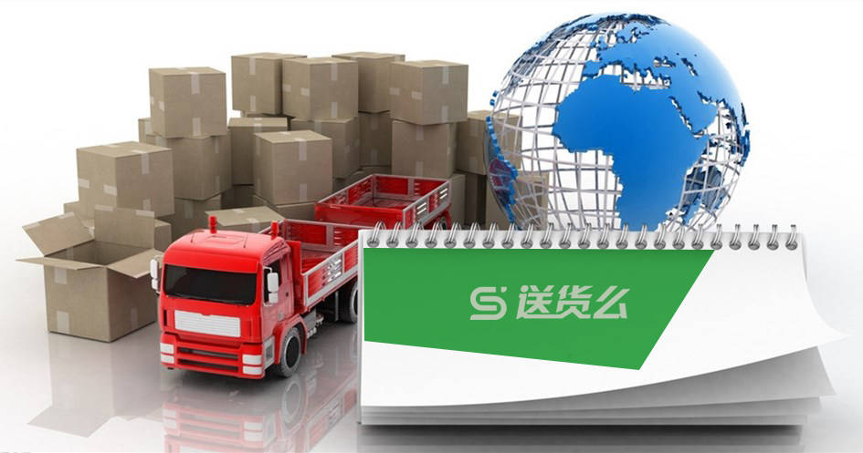 直击业务痛点,送货么打造同城配送新模式