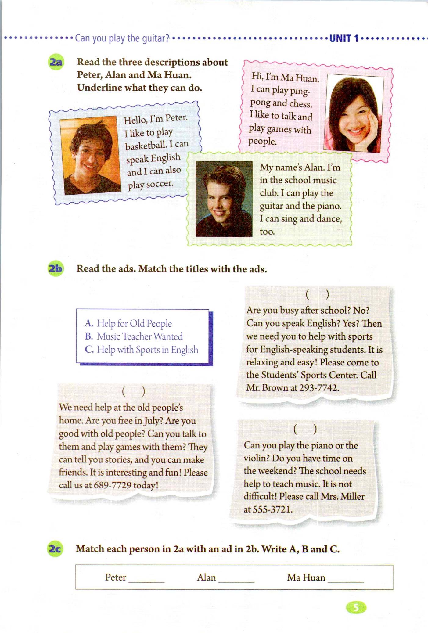 2021年新目标goforit人教版初中英语2012版七年级下册课本教材介绍