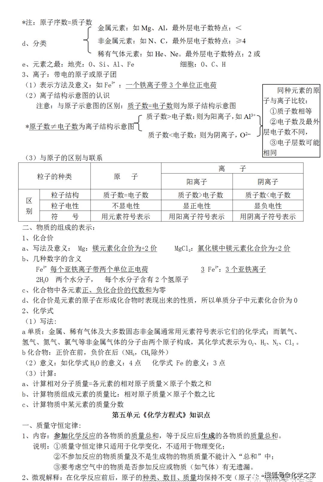 ed336050595e47efb9a67884456c31db.png