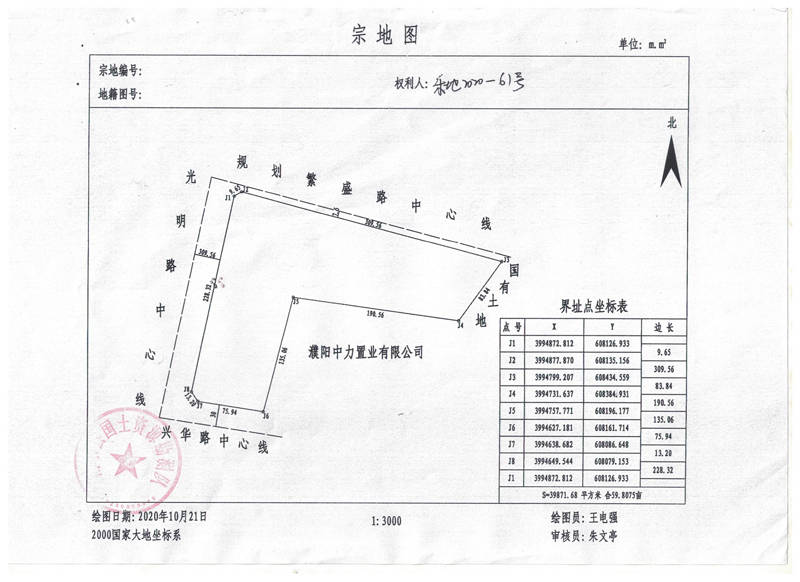 2月土拍抢先看濮阳3宗涉宅地块待拍起拍总价约217亿