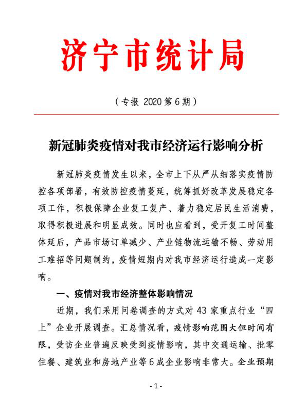 新冠人口普查要做哪些检查_怀孕要做哪些检查项目(2)