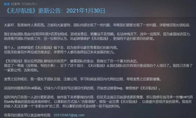 在线|游戏日报304期：在线途游被判赔56万；完美世界获三大电影IP