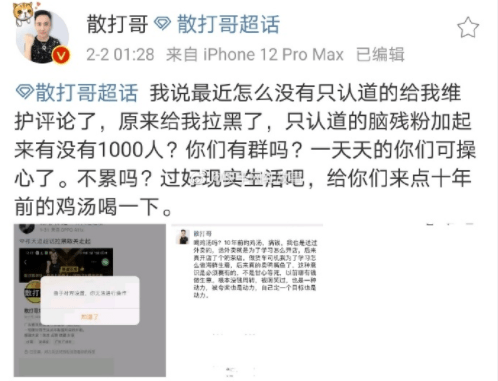 埋汰人口号_埋汰人的图片(3)