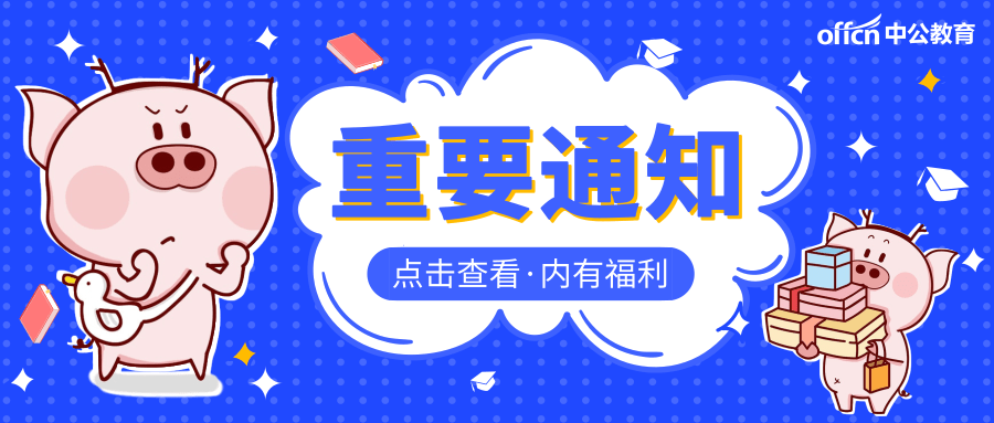 天文招聘_天文教育机构招兼职 天文 翻译 工业设计 平面设计(3)