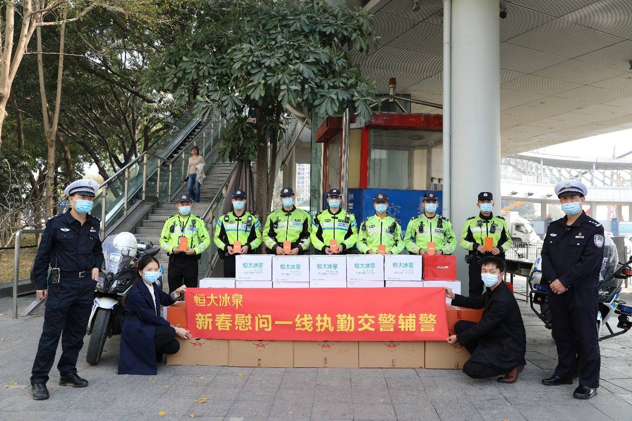恒大 深圳总部 警察图片