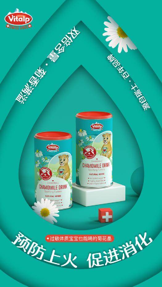 橙品清单揭晓,维多普荣获年度新品金橙奖