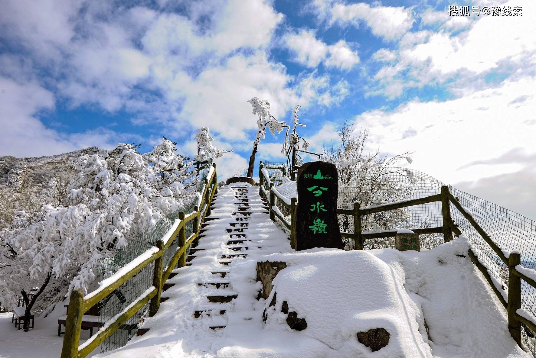 南阳老界岭景区推出“春节就地健康游”活动