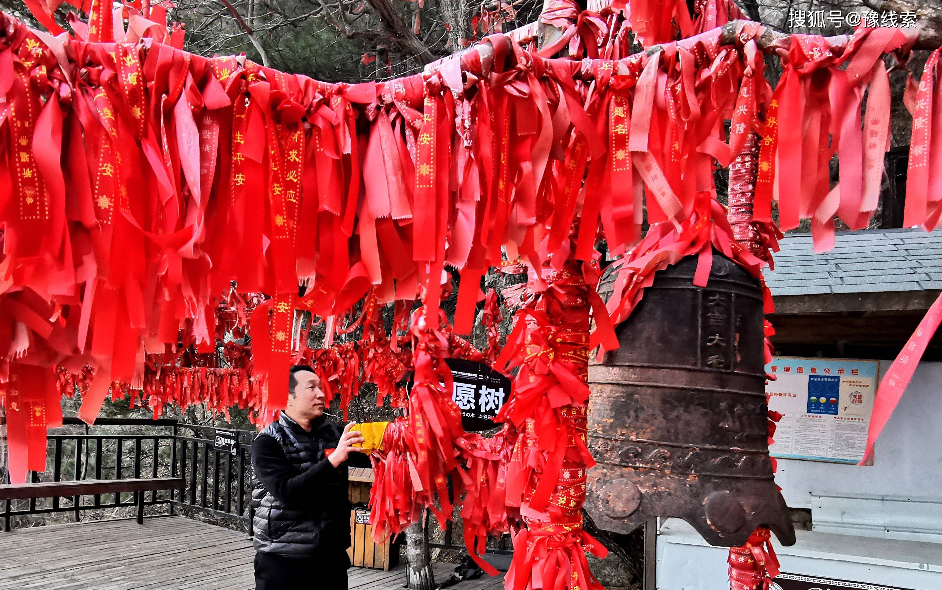 南阳老界岭景区推出“春节就地健康游”活动