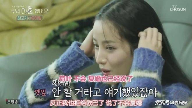 原创我们离婚了柳荷叶不复婚却被网友攻击崔烤肉反而被同情