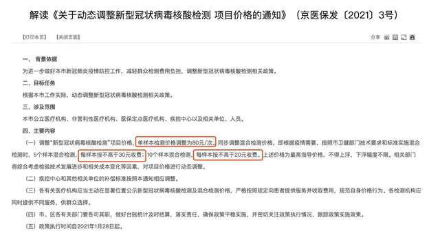 现在离开东莞要做核酸检测吗2021年12月最新出入政策「2022受疫情影响东莞松山湖望野博物馆暂停开放」