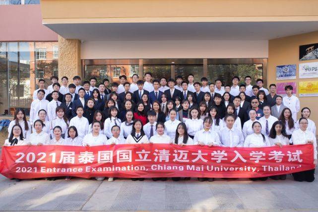 泰国国立清迈大学开启第一轮校内直录入学考试