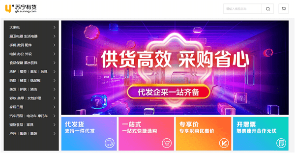 什么是电商带货达人 ef21ffa1dd5248f68ed6f418313d8d0e.png