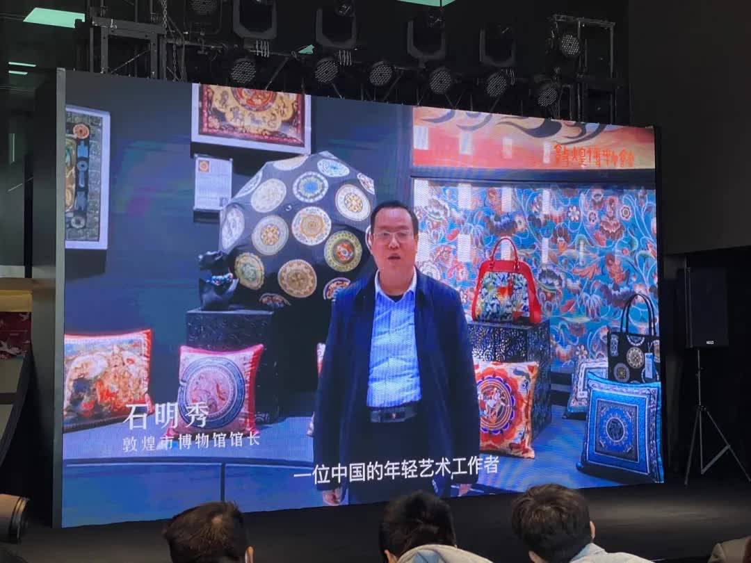 官方ip授权机构·鲜活万物 发布会现场 敦煌博物馆馆长石明秀讲话△ds