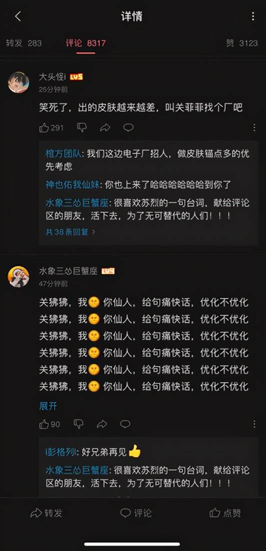 王者|铠新皮肤官宣后，玩家爆了王者B站号：一年对皮肤敷衍的不满都爆发出来了