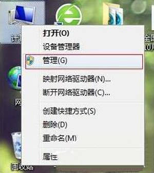 怎么改电脑硬盘的盘符-360电脑资源网