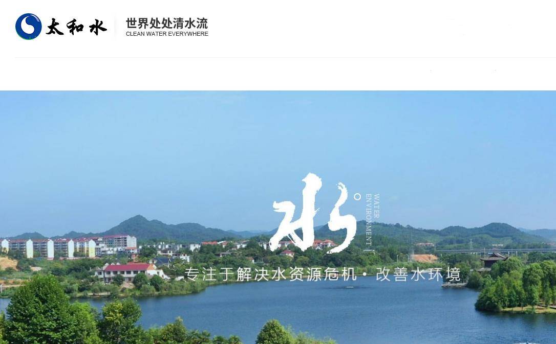 太和水IPO：募资投向罕见“务虚”业绩“健康