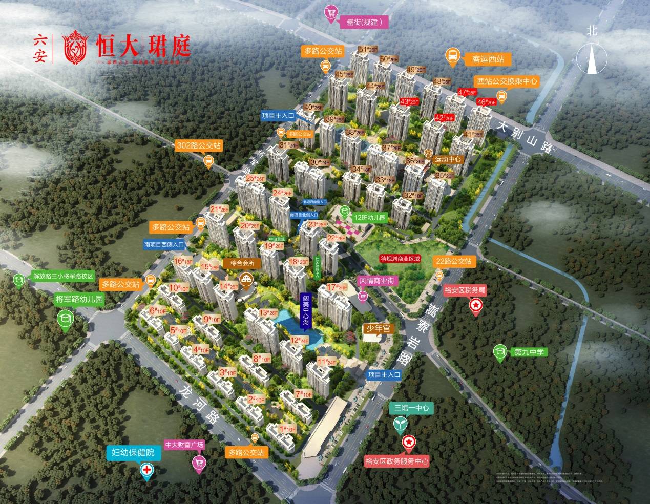 错过再无恒大珺庭三期新品预约将止这是年前最后上车机会