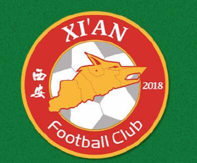 中乙队西安大兴崇德官宣更名 新名称为西安骏狼_足球俱乐部