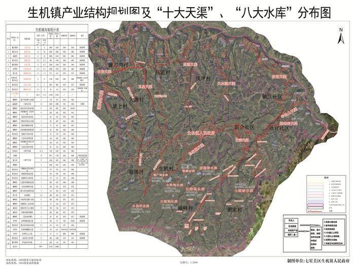 乌蒙"天渠群":精神钢火锻造人间奇迹