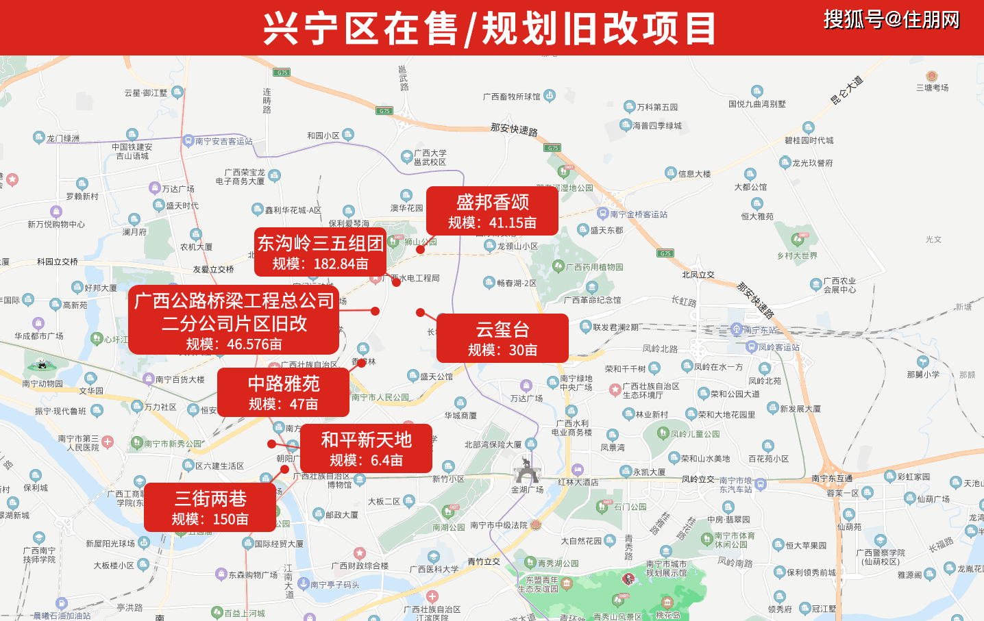 南宁市区人口2021_南宁市区地图