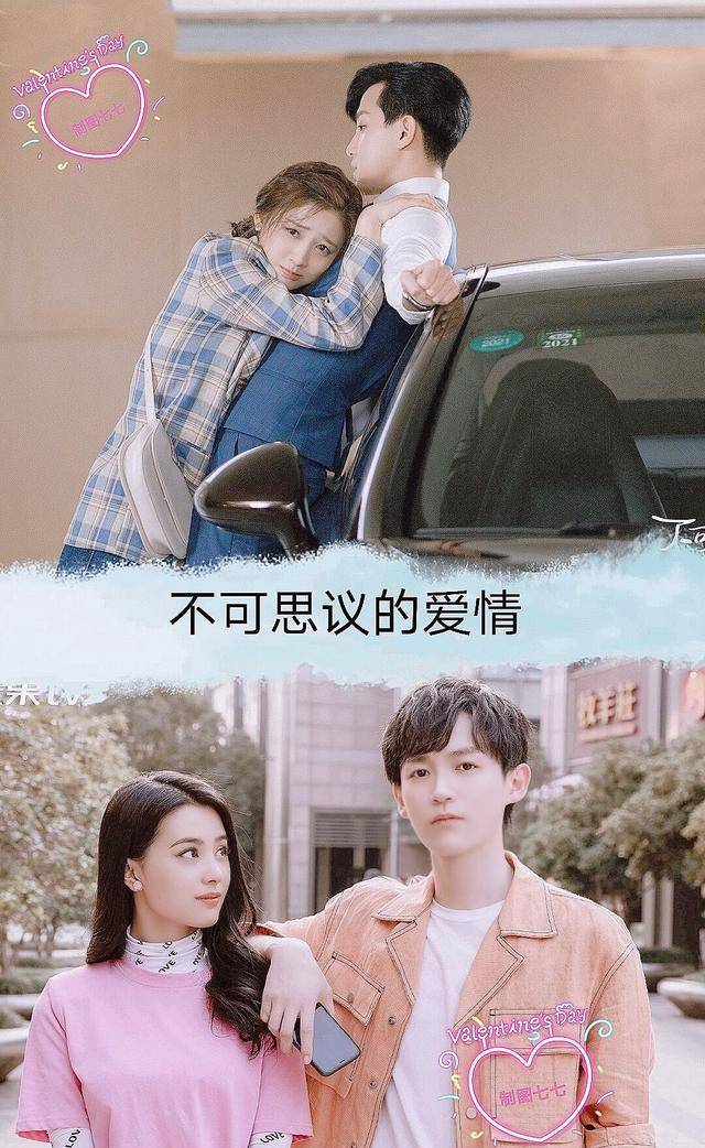 最近有什么好看的电视剧 热播剧 33d138d6f8924d6f8559efd37204f866.jpeg