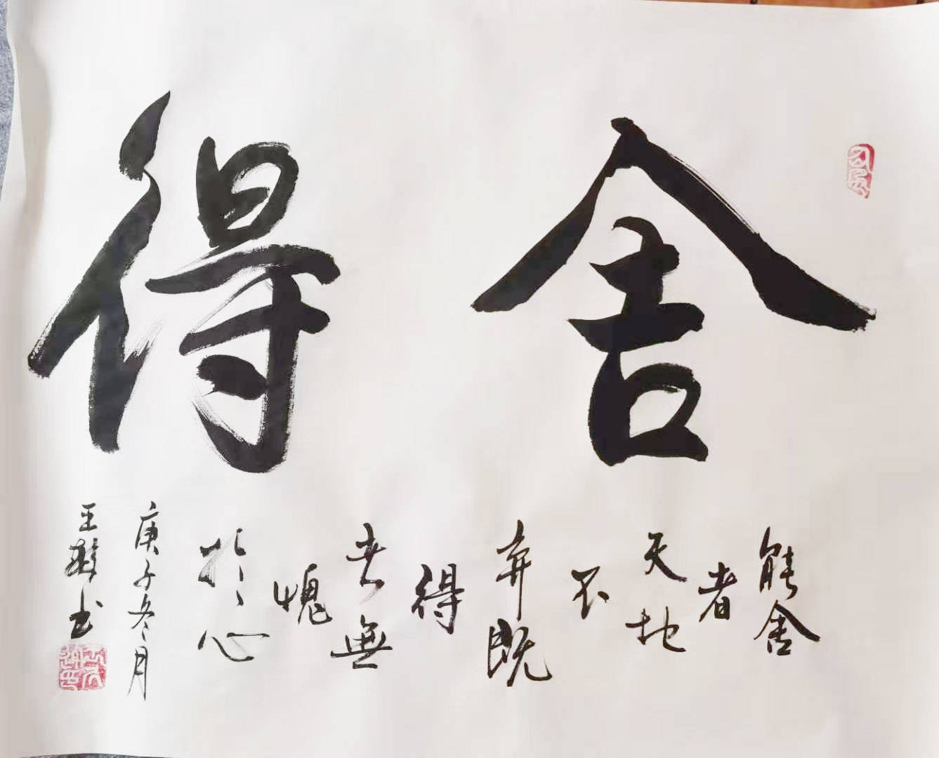 什么居道士成语_道士图片动漫(3)