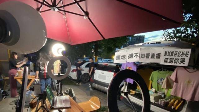 老物件直播间卖货 5b07a4513f954a008f88ab290c1147a6.jpeg