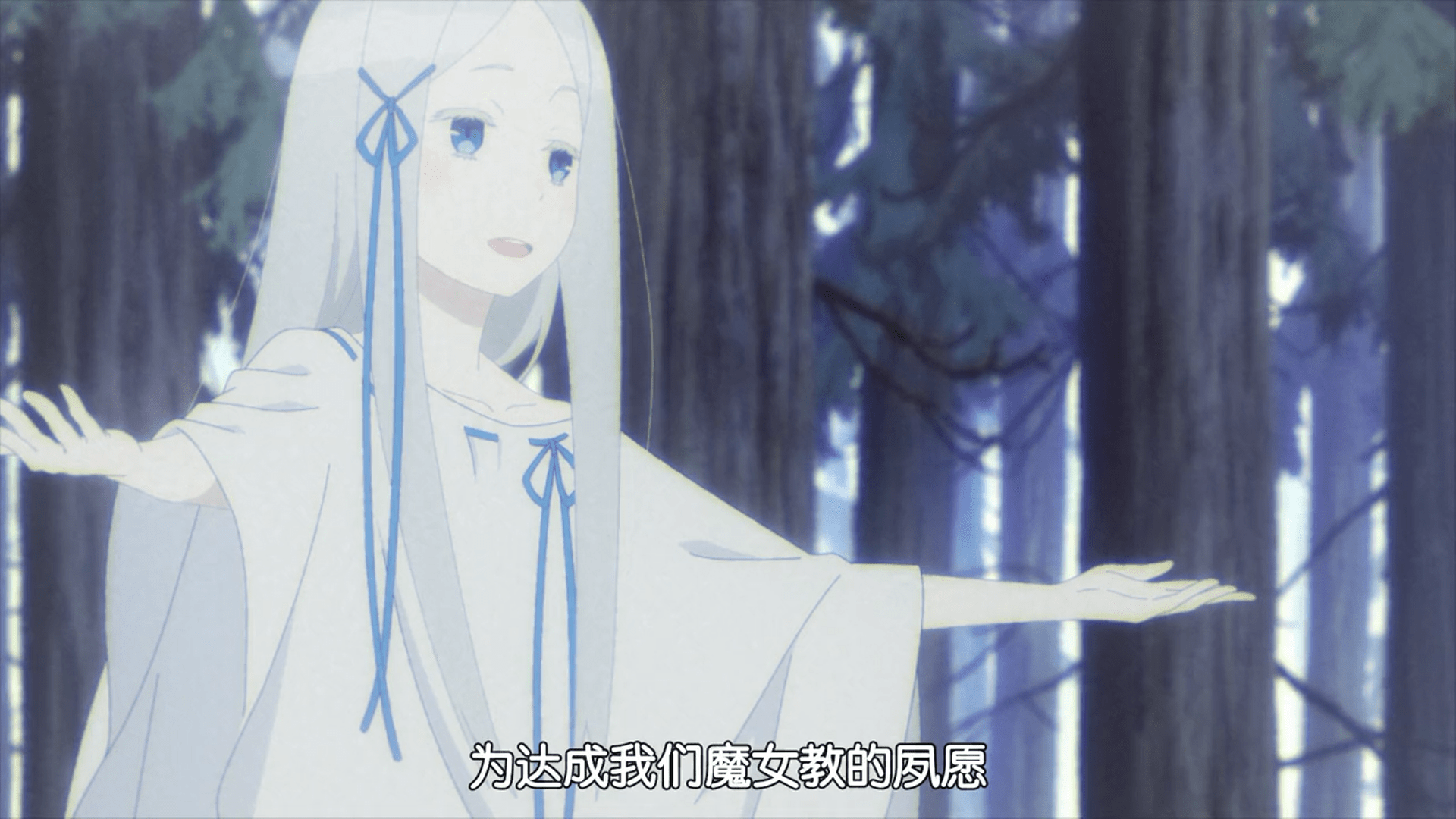 原创从零开始虚饰魔女登场怠惰司教诞生过往的悲剧逐渐揭开