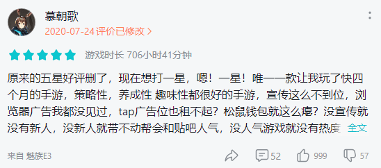 汉家|上线四年，捧红了十位NPC，是时候聊聊这个小众的宝藏江湖了