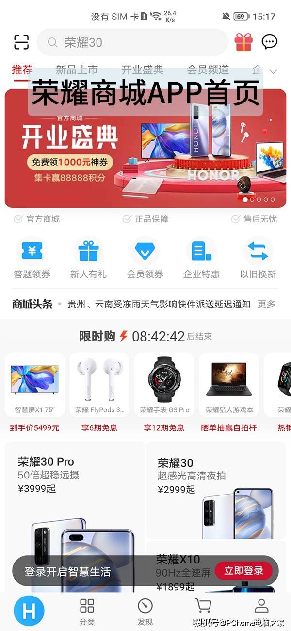 用户|盘点Magic UI 4.0亮点 荣耀V40智慧交互全新升级