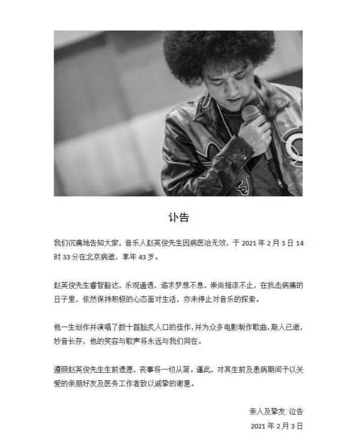 大王叫我来巡简谱_大王叫我来巡山简谱(3)