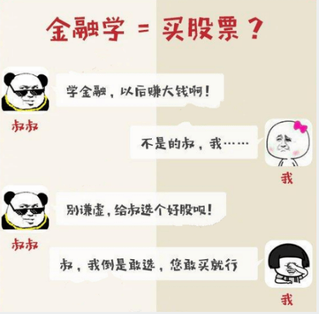 哪里的大学放寒假了 b07bace890294db2855bd5fe409df517.png