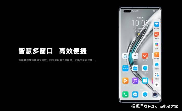 用户|盘点Magic UI 4.0亮点 荣耀V40智慧交互全新升级