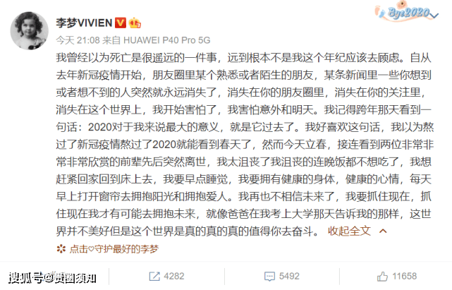 赵英俊张昭相继因癌症去世张艺谋陈思诚甘薇谢楠纷纷发文悼念