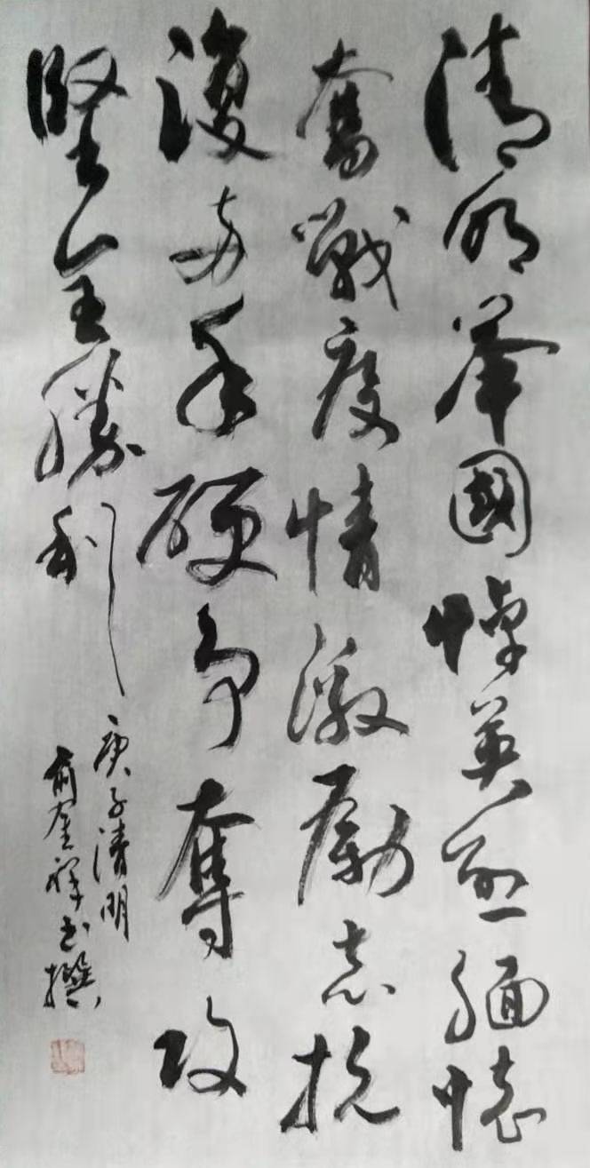 石人口什么字_什么是人口普查(2)