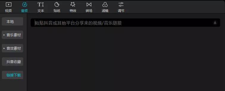 专业版|“头腾大战”消停，抖音却悄悄放了个大招